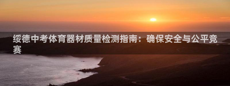 极悦平台官方网站首页