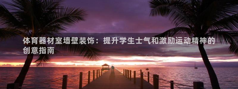深圳极悦文化传媒有限公司