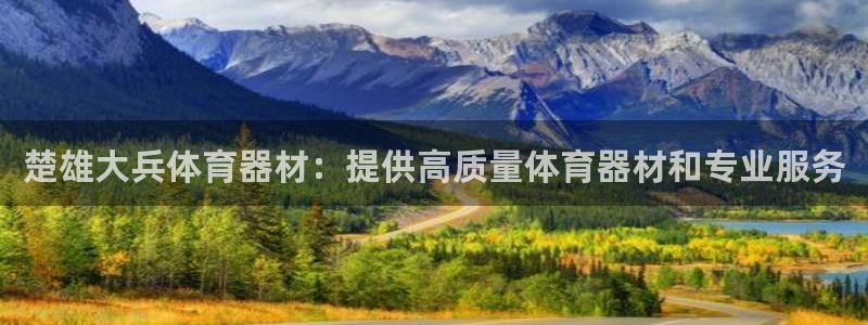 极悦平台使用注意事项是什么