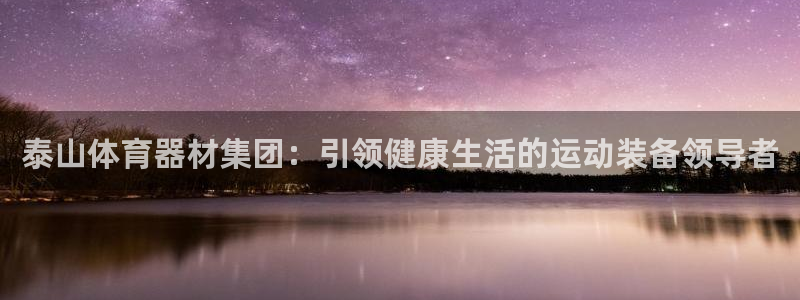 极悦平台使用教程图解