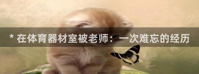 极悦娱乐百科百度