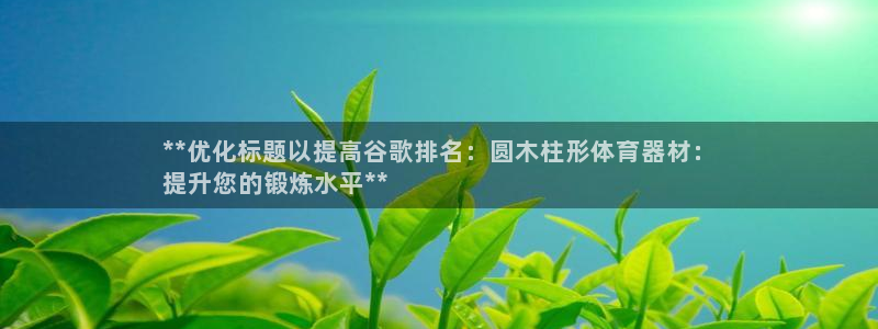 极悦娱乐官网下载