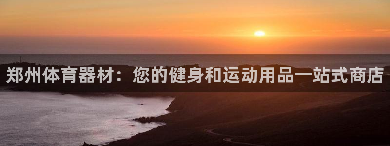 极悦平台官方网站入口网址