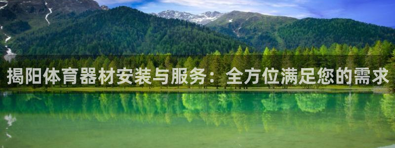 极悦平台使用注意事项