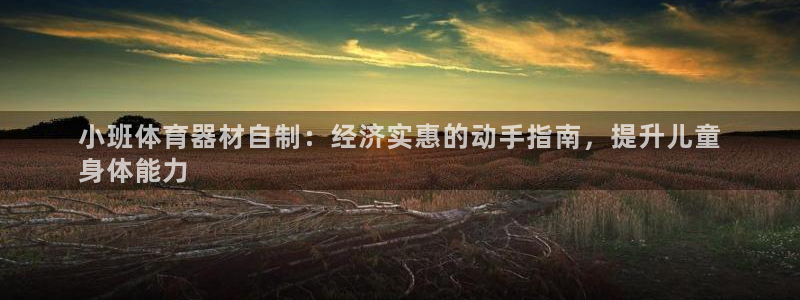 极悦娱乐的创始人背景故事简介