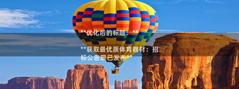 极悦娱乐的创始人背景故事是什么：**优化后的标题：*