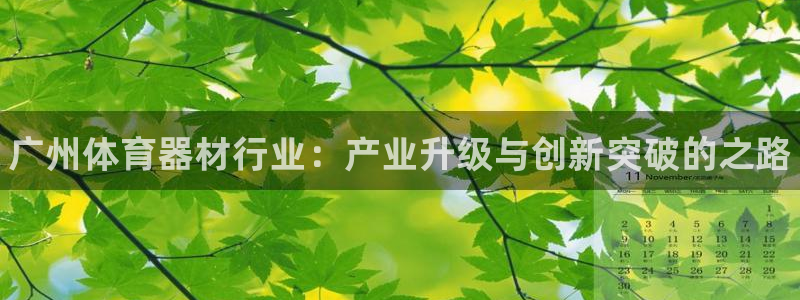 极悦平台注册官方网站下载