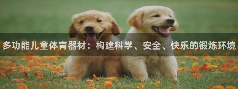 极悦娱乐官网APP下载