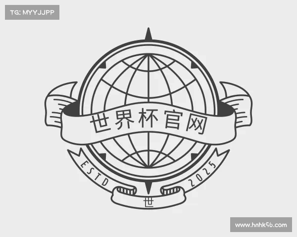 关于世界杯官网